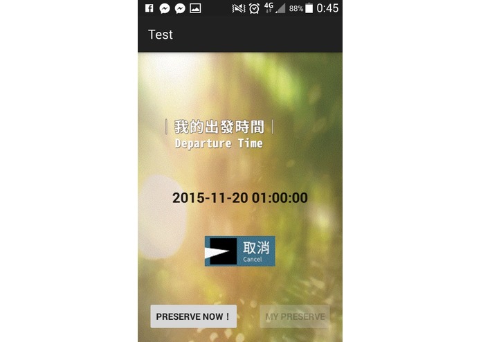 Highway Reservation – screenshot 4