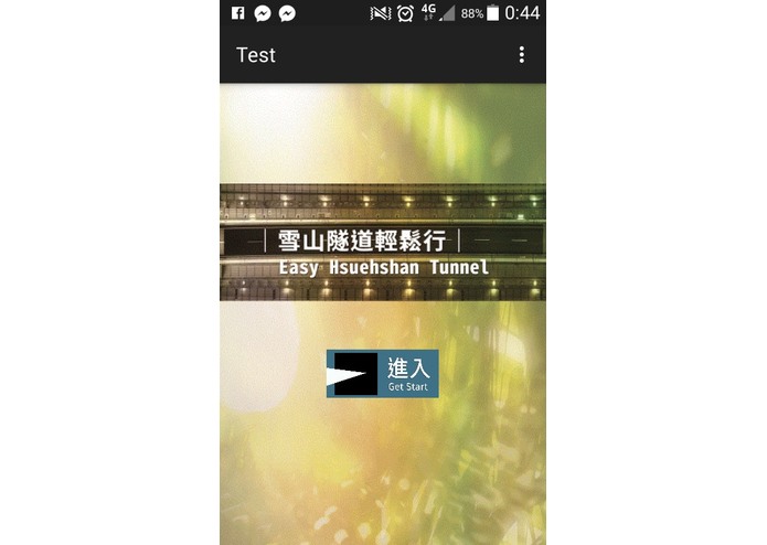 Highway Reservation – screenshot 1