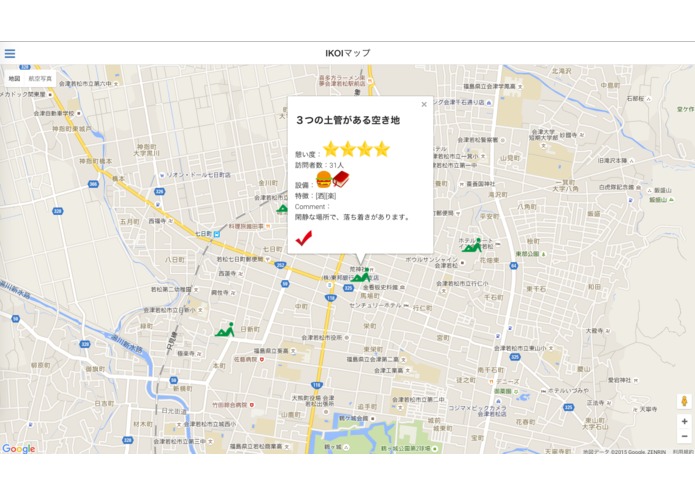 TH_02 – screenshot 1