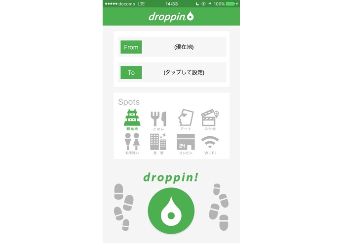 Droppin – screenshot 2