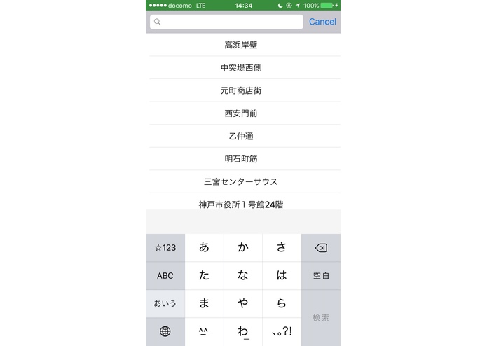 Droppin – screenshot 3