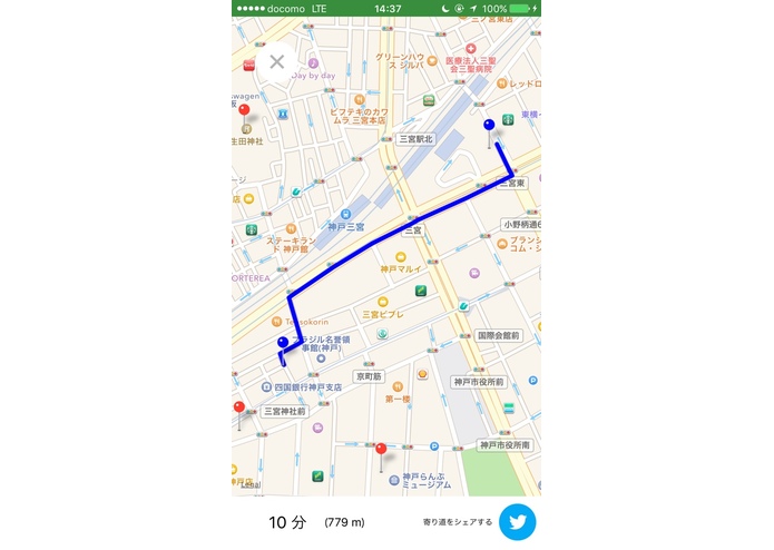 Droppin – screenshot 4