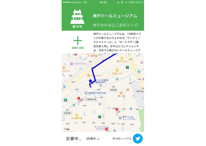 Droppin – screenshot 5