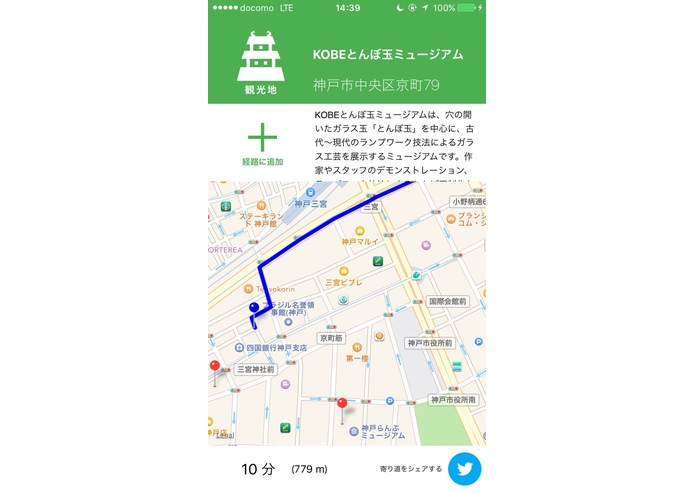 Droppin – screenshot 6