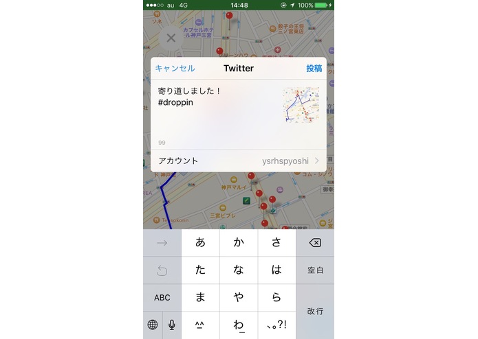 Droppin – screenshot 7