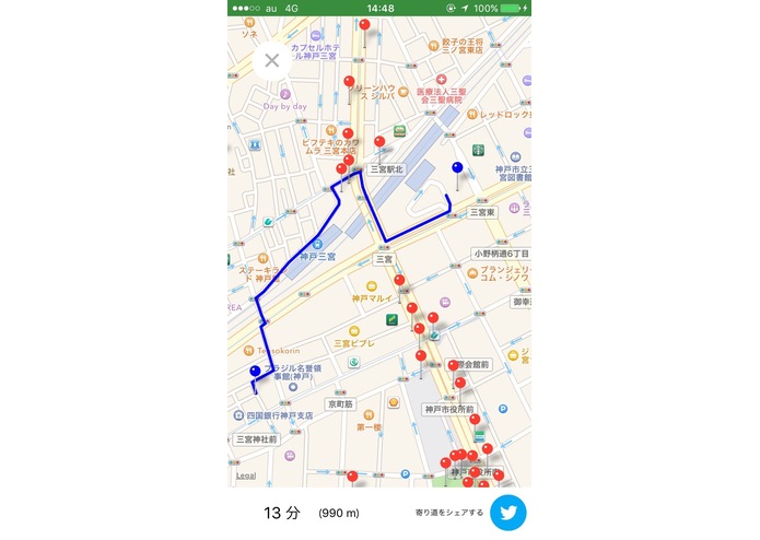 Droppin – screenshot 8