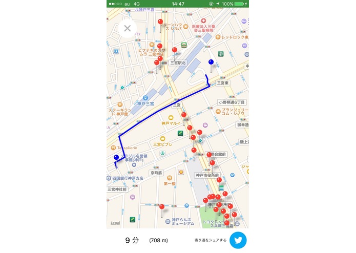 Droppin – screenshot 9