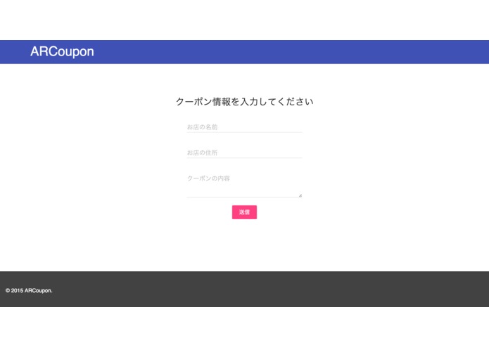 ARCoupon – screenshot 1