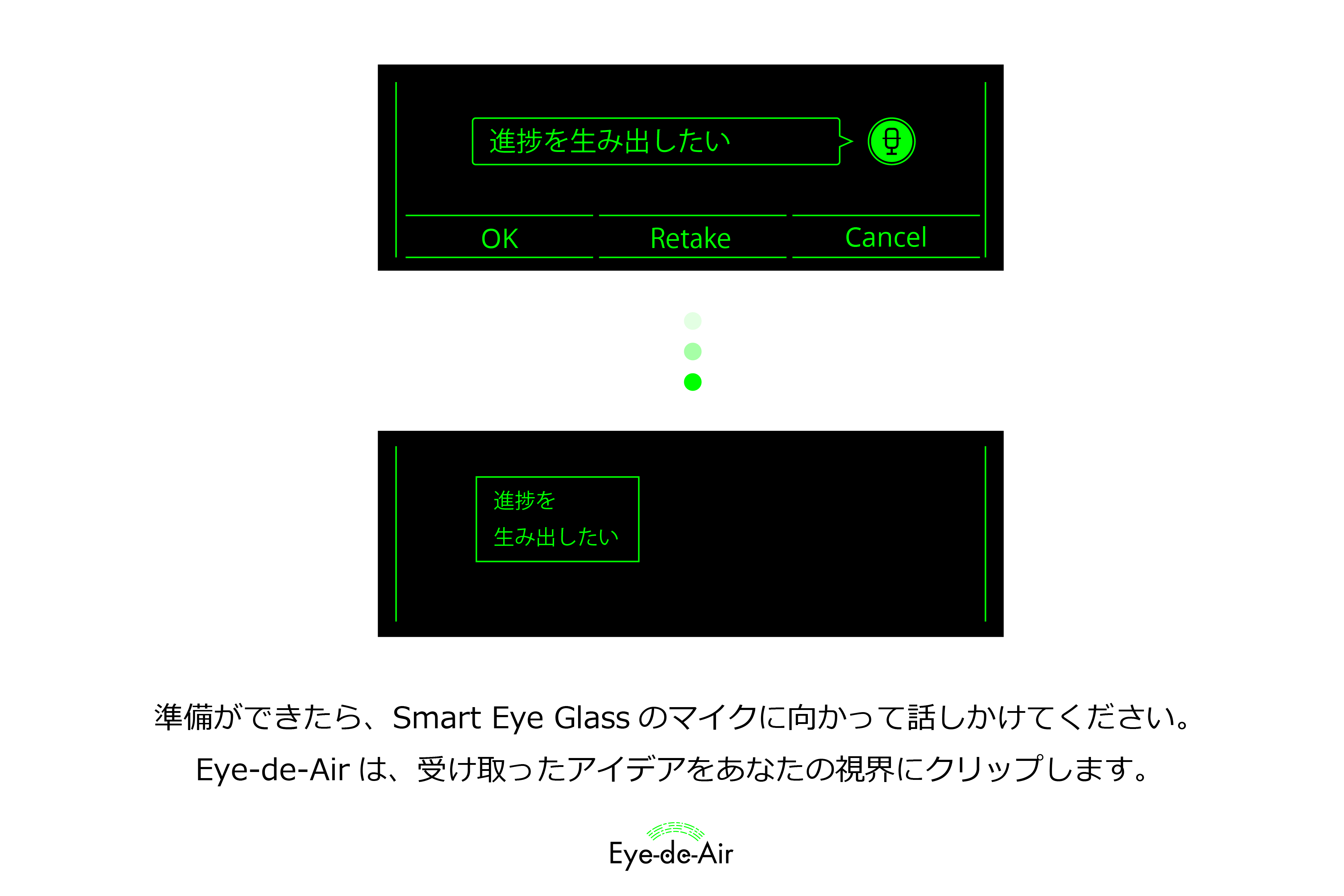 Eye-de-Air | Devpost