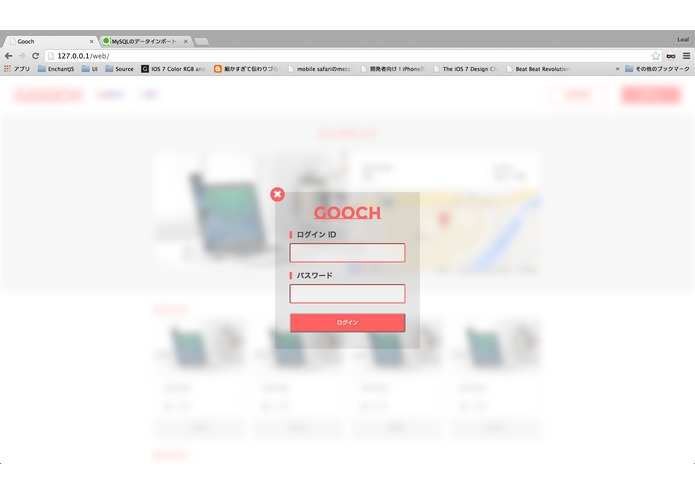 Gooch – screenshot 1