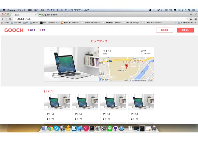Gooch – screenshot 2