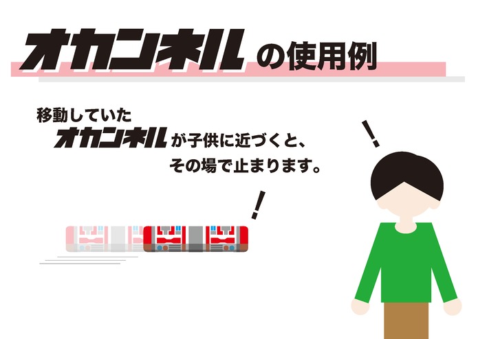 オカンネル~Mamanel~ – screenshot 5