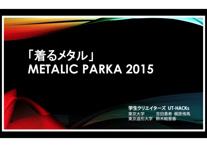 Metalic Parka 2015 (KIRU-METAL) by UT-HACKs – screenshot 4