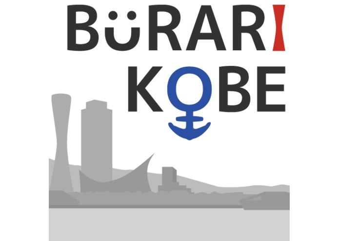 BurariKobe – screenshot 1