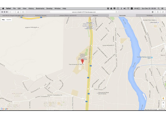 Gavichede – screenshot 4