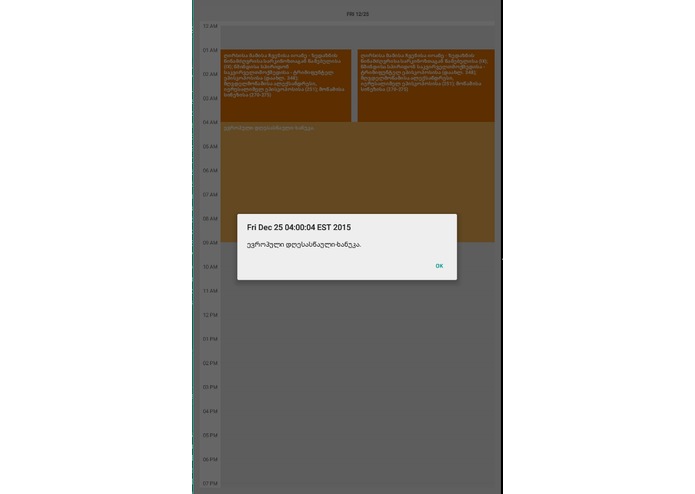 BWCalendar – screenshot 1