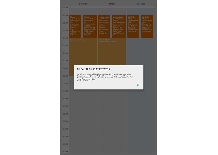 BWCalendar – screenshot 3