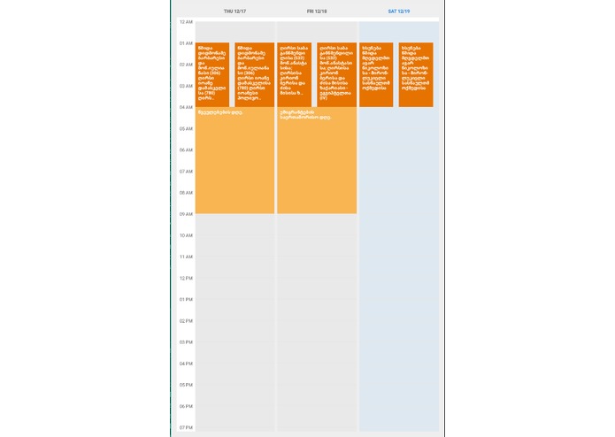BWCalendar – screenshot 4