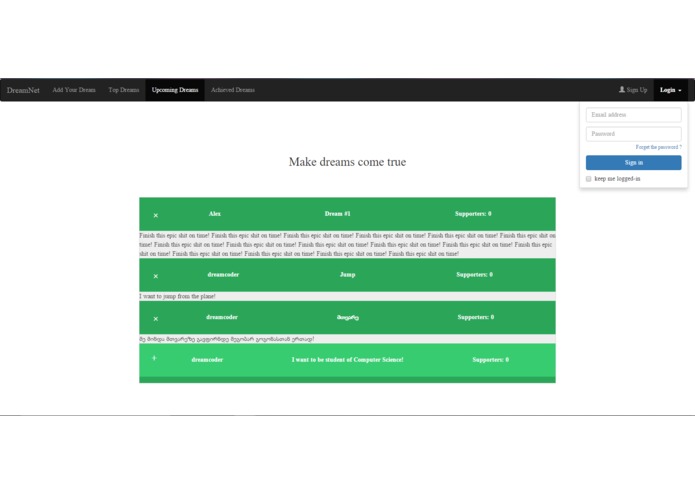 DreamNet – screenshot 5