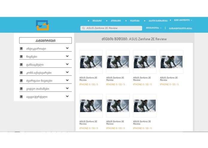 swap – screenshot 4