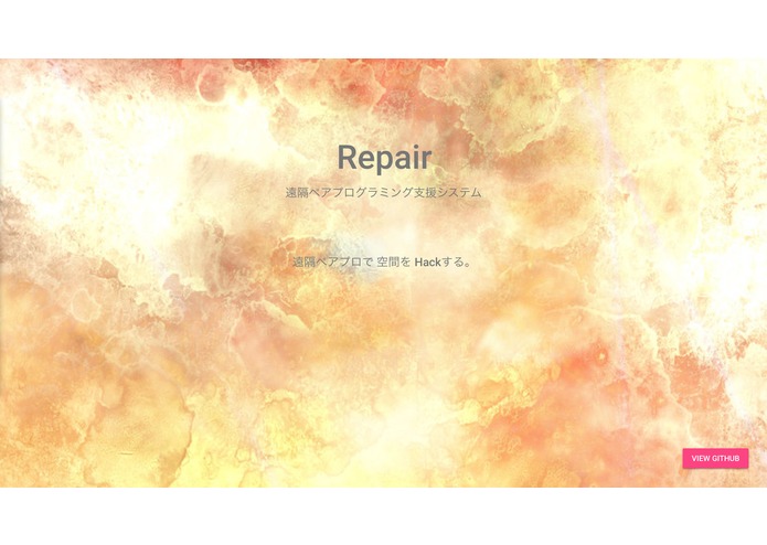 repair – screenshot 1