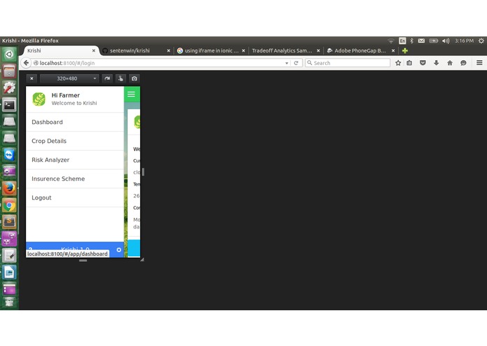 Krishi – screenshot 1