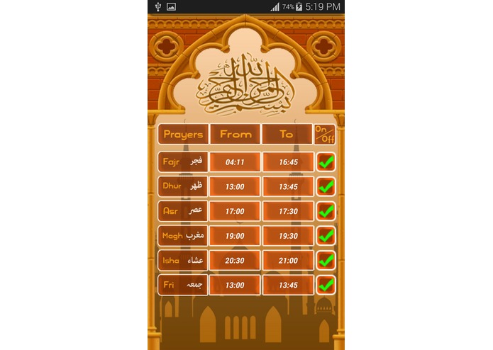 Prayer Time Auto Silence/Unsilence – screenshot 4