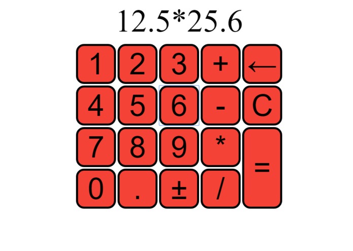 JavaScript Calculator – screenshot 2