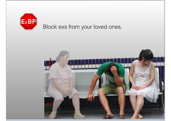 ExBlockerPlus – screenshot 3