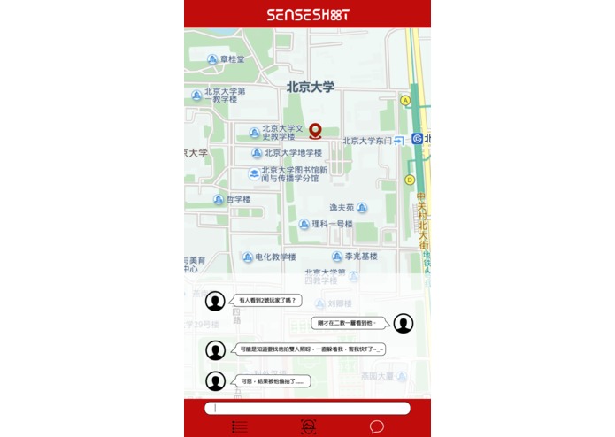 SenseShot – screenshot 3