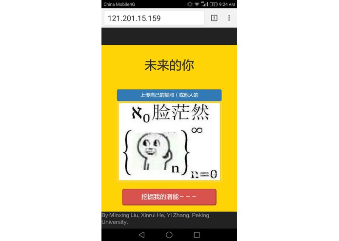 Potential Discovery – screenshot 1