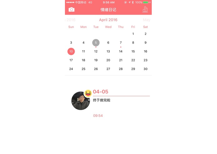 Emotion-Diary – screenshot 4