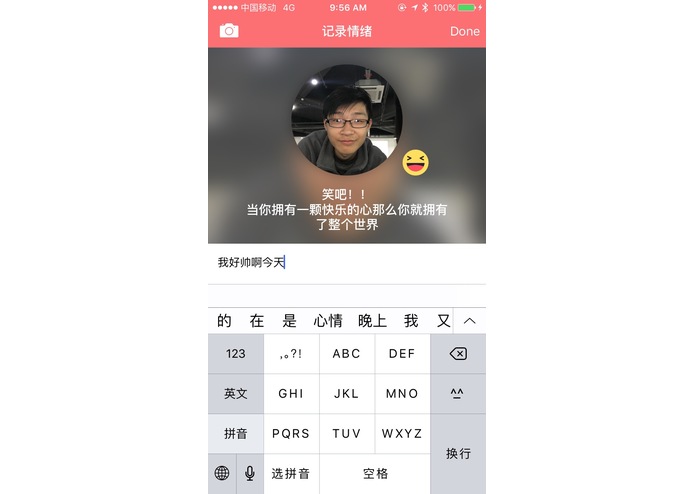 Emotion-Diary – screenshot 3