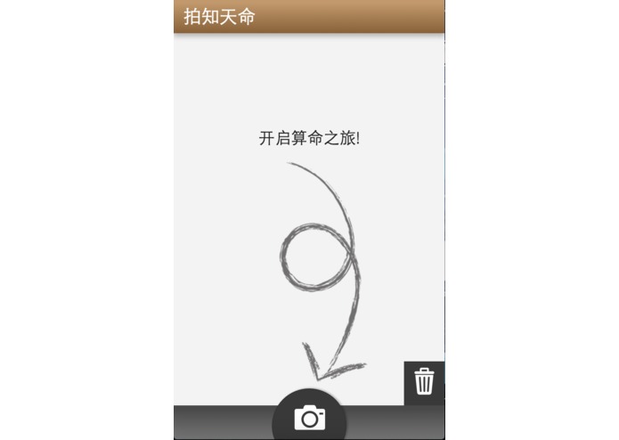 FaceCamera – screenshot 1