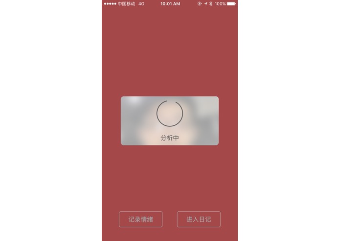 Emotion-Diary – screenshot 1