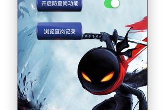Leave My iPhone（不许动）