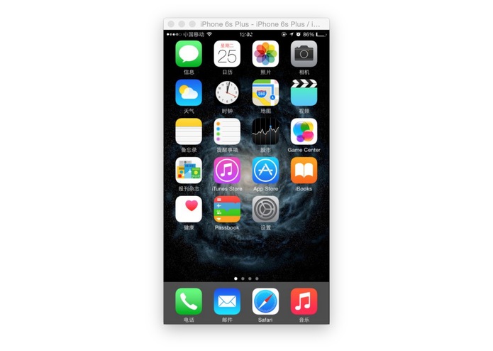 Leave My iPhone（不许动） – screenshot 2