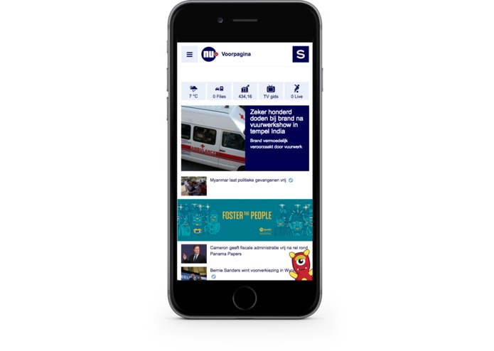 AdSee – screenshot 5