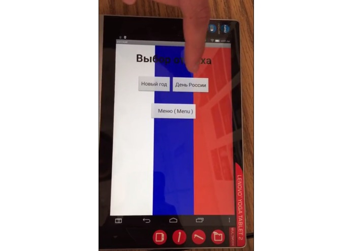 International Sounds – screenshot 5