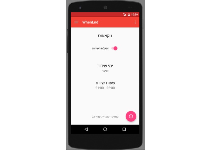 WhenEnd – screenshot 3