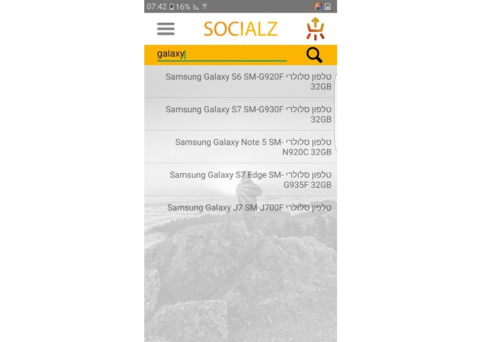 Socialz – screenshot 5