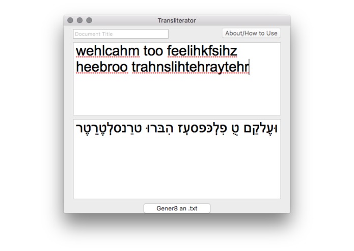 Hebrew Transliterator – screenshot 2