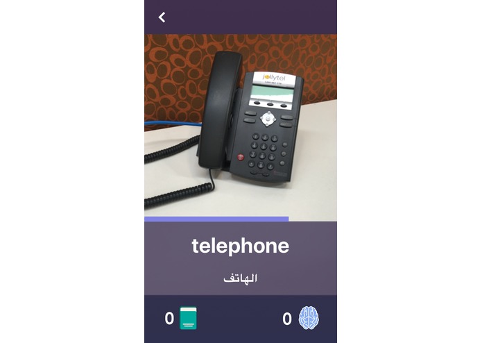 AI Sensei – screenshot 2