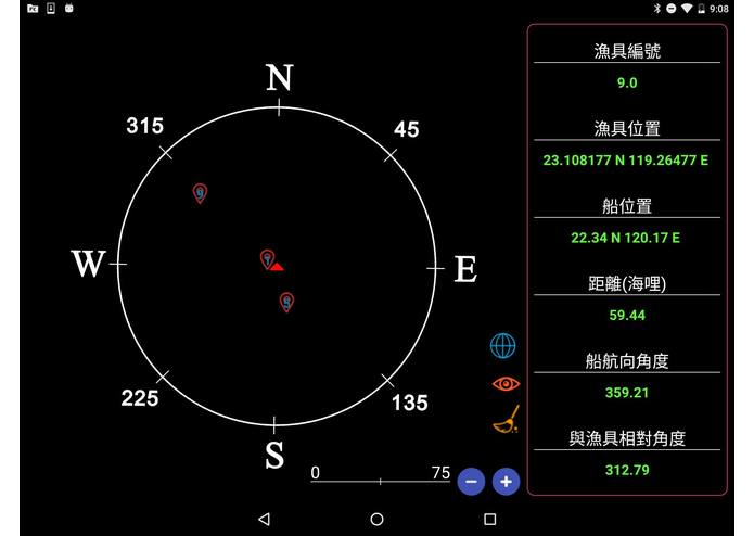  Fishing Tackle Tracing System – screenshot 1