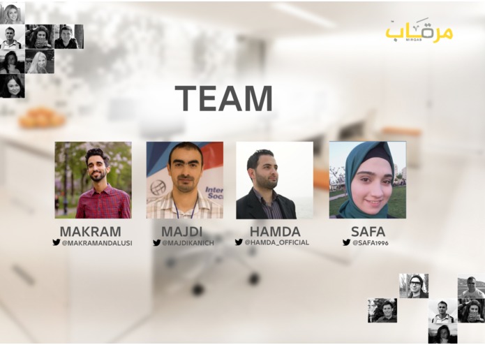 MIRQAB – screenshot 3