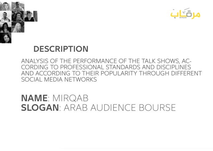 MIRQAB – screenshot 4