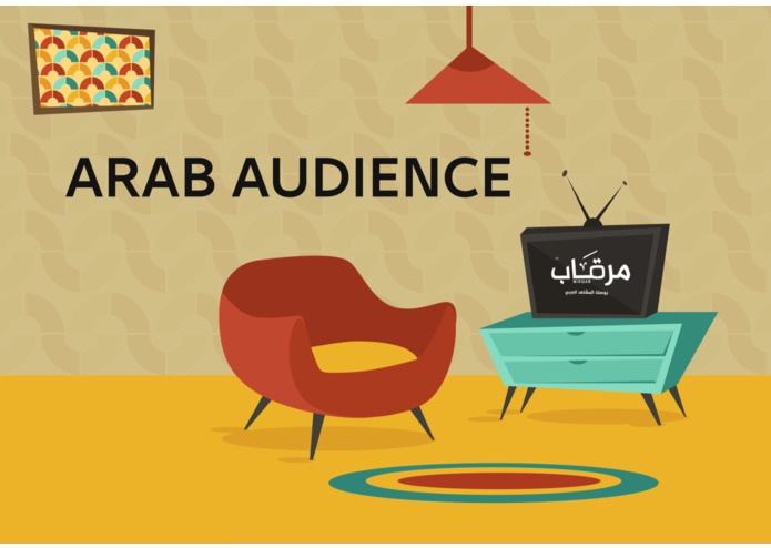 MIRQAB – screenshot 5