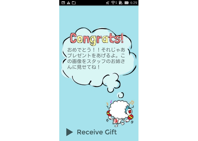JAL QUEST – screenshot 6