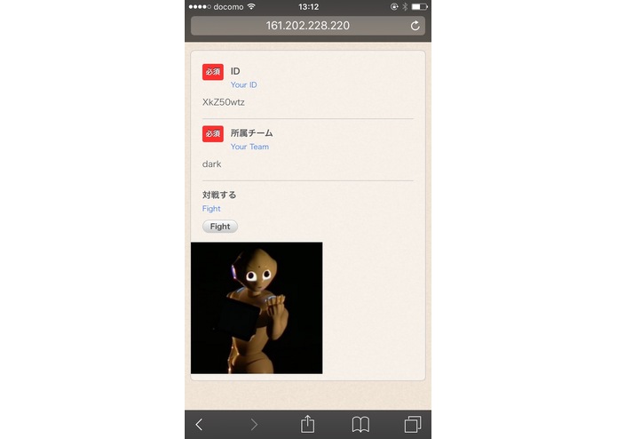 Pepper Wars – screenshot 3