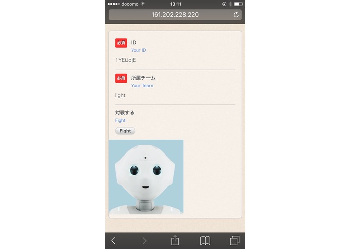 Pepper Wars – screenshot 4